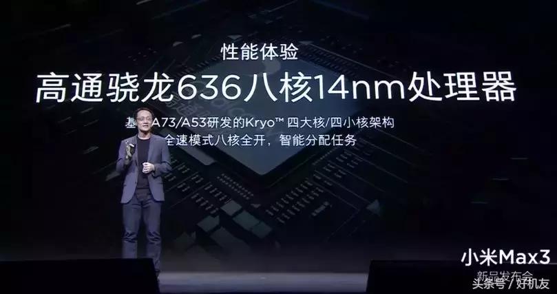 小米max3现在流畅吗,小米max3还值得入手吗