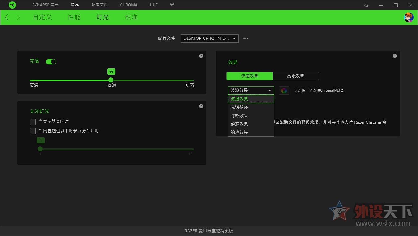 雷蛇曼巴电竞鼠标,雷蛇鼠标老款曼巴眼镜蛇