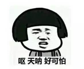 拉群女子被骗十几万,长沙女子被拉兼职群被骗百万