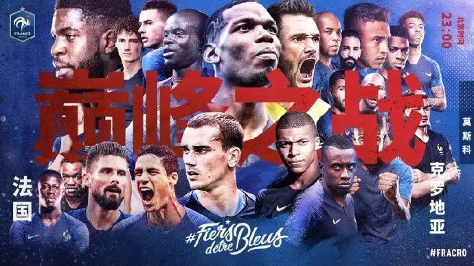 法国各足球队队标,法国国家足球队队徽