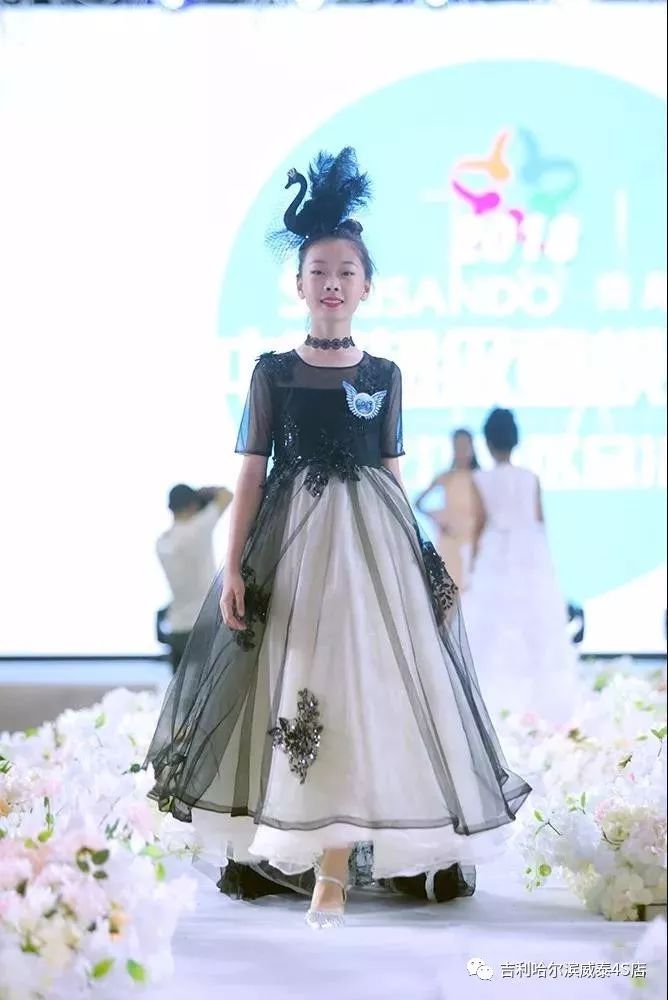 「先锋路——威泰吉利」2018中国超级童模大赛黑龙江赛区完美落幕