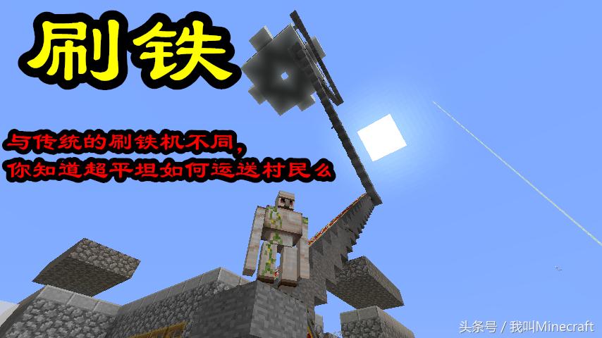 我的世界你不知道的技巧,我的世界新手知道的七个小技巧