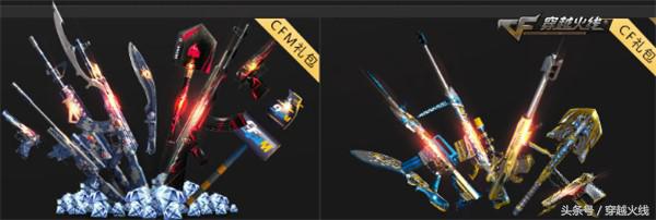 火线盛典福利风暴额外领取,火线盛典门票