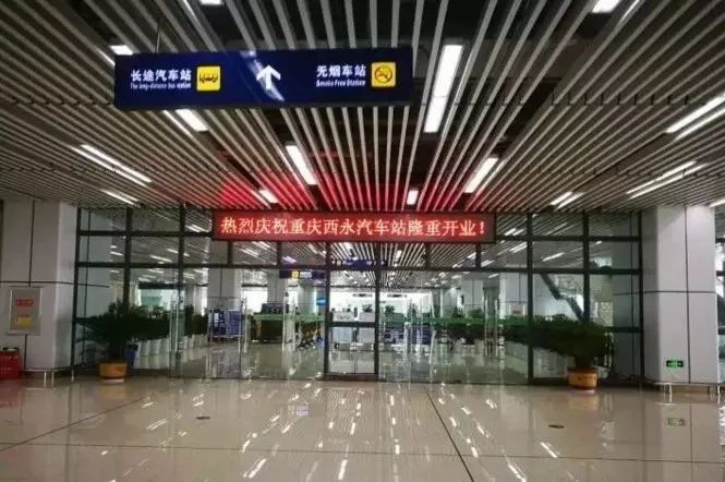 重庆主城5个汽车站,重庆新增公交车站图