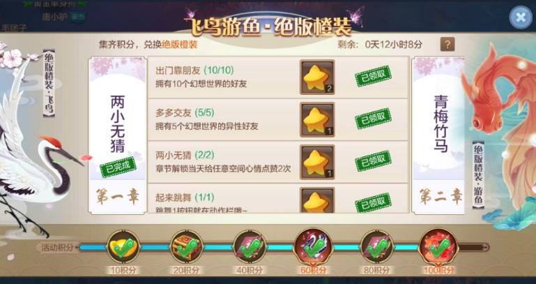 自由幻想手游最新版本,自由幻想最新手游