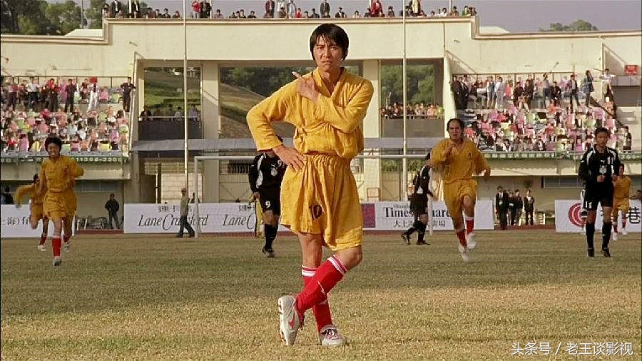 周星驰关于足球的电影是哪个,周星驰世界杯