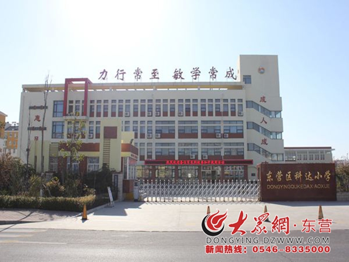 东营东城众成秋月华庭二手房,众成秋月华庭一期鸟瞰图