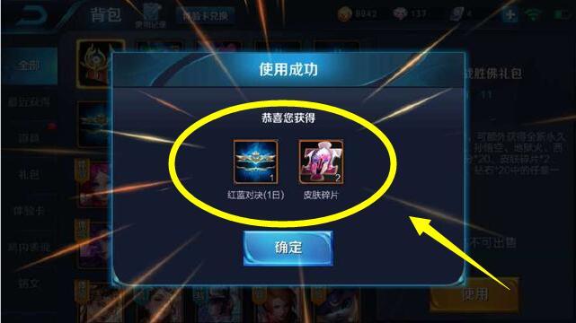 王者荣耀小学生怒充6元获得赵云,王者荣耀小学生花掉100万