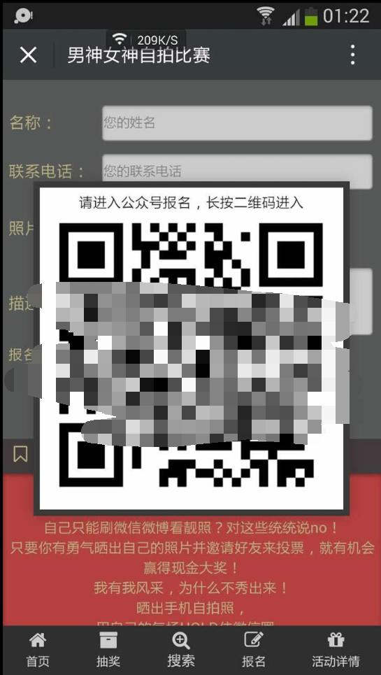 吸粉php源码,php公众号投票管理系统源码独立版