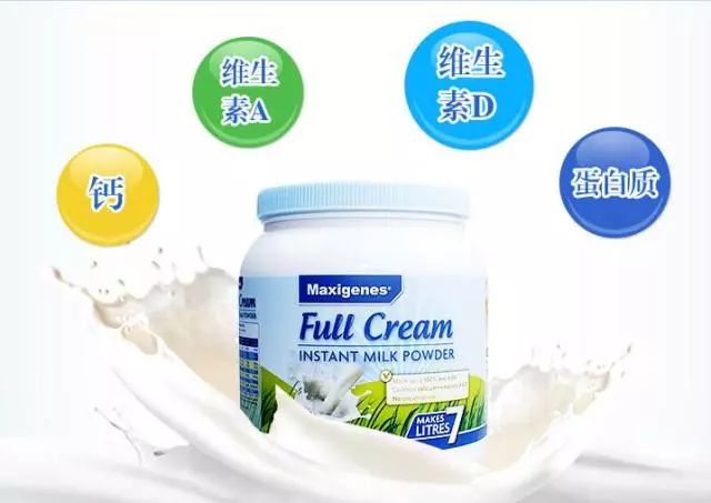 正品中老年高钙澳洲奶粉,奶粉秒杀