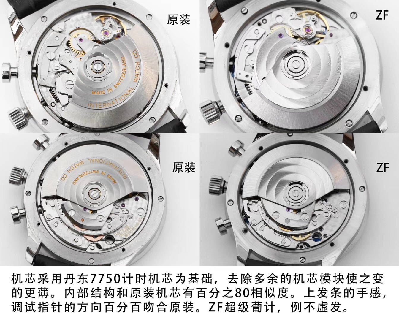 中国复刻表哪里最好,复刻表哪里的比较好