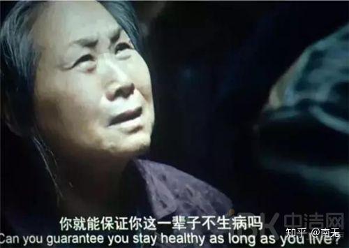 徐峥《我不是药神》评价,我不是药神徐峥又一部神剧