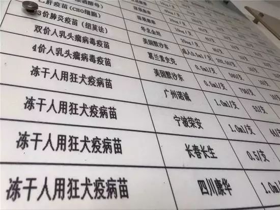 广西丽源伪狂犬疫苗,广西怎么查打过狂犬疫苗记录