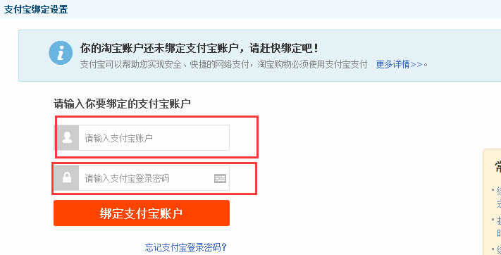 如何在淘宝店开店流程视频教程,淘宝天猫开店流程及费用多少