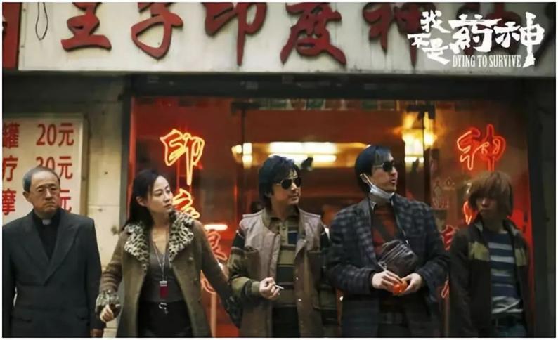 豆瓣2.0我不是药神,我不是药神为什么没有豆瓣评分