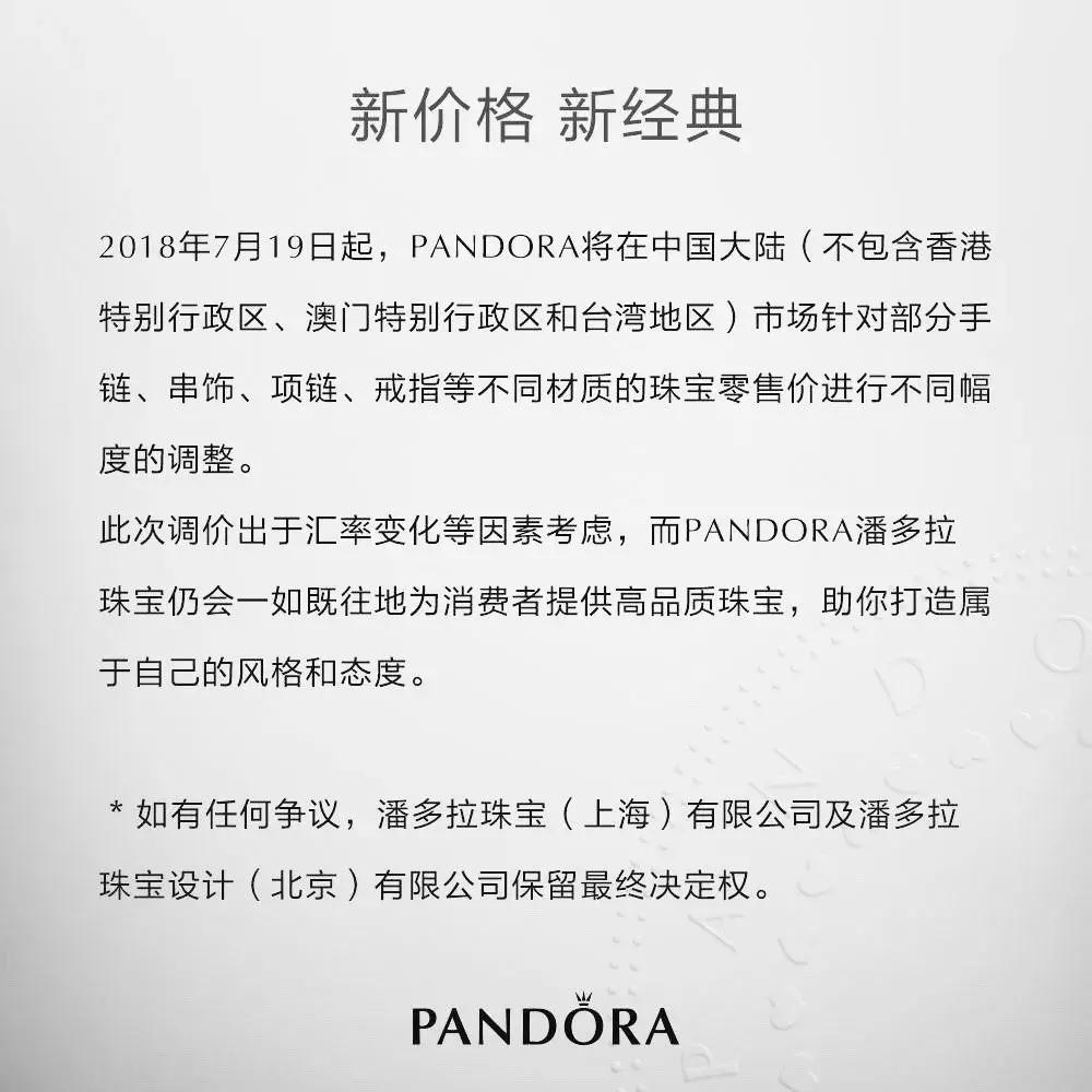 潘多拉的魔盒没放出来什么,潘多拉的魔盒丢了