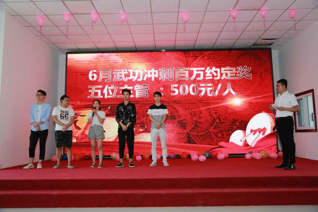 2018十八罗汉争霸赛,铺铺旺陕西