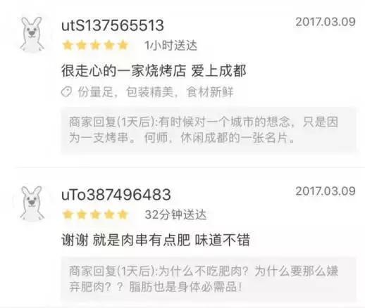 烧烤外卖月售2000单有多少利润,烧烤外卖一天营业额3500赚钱吗