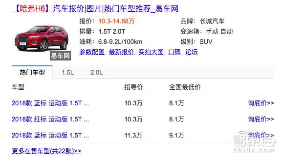 瀹濋┈闀垮煄娣卞害瑙ｆ瀽,闀垮煄瀹濋┈娣卞害瑙ｈ