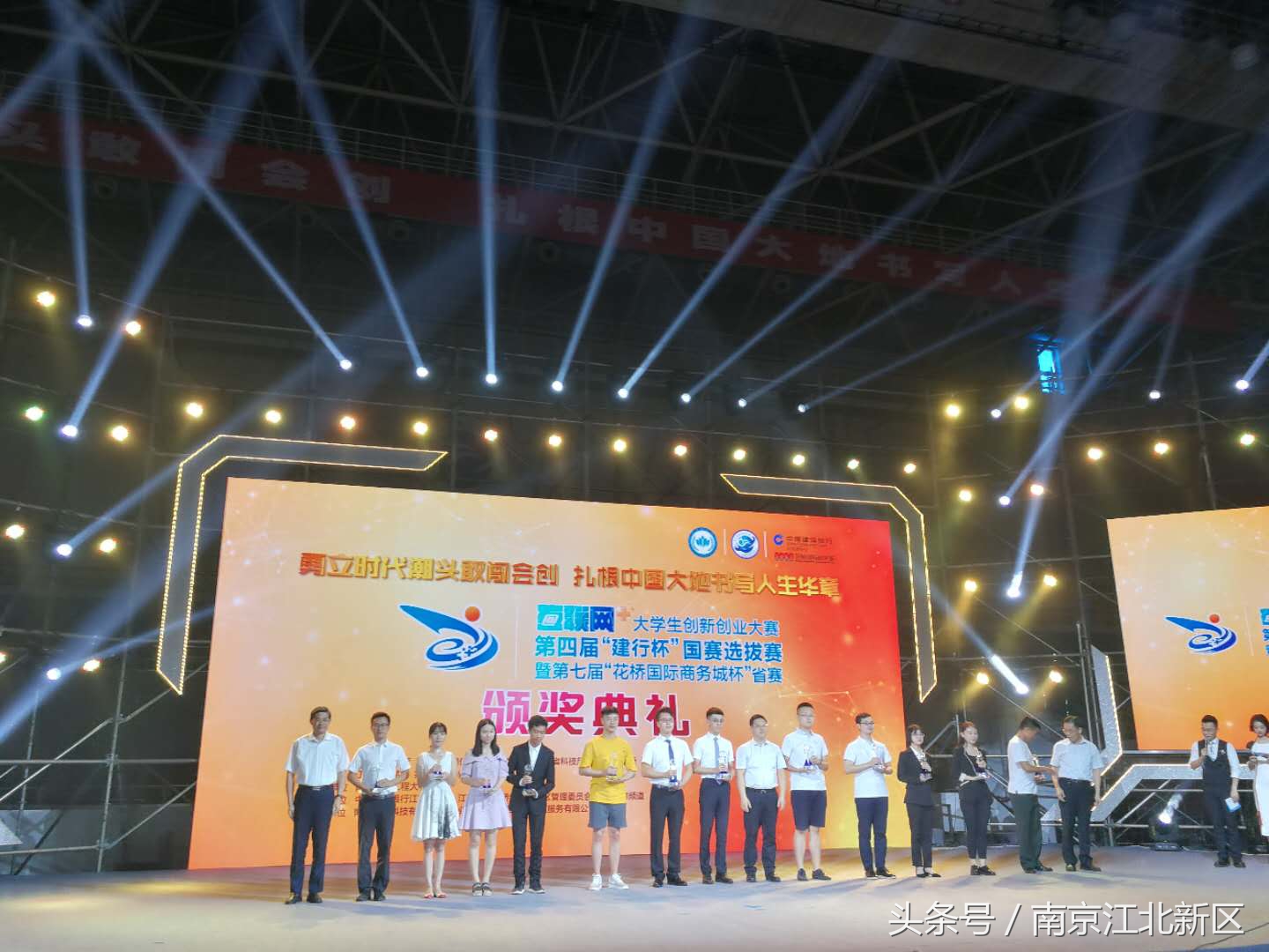 助力农村青年创新创业,创新创业大赛大学生助农