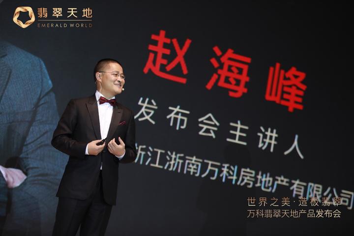 温州万科翡翠天地装修效果图,温州万科翡翠天地翡玉园