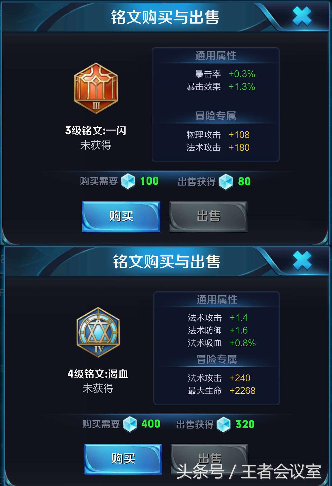 王者荣耀推荐的大神装有用吗,王者荣耀大神建议