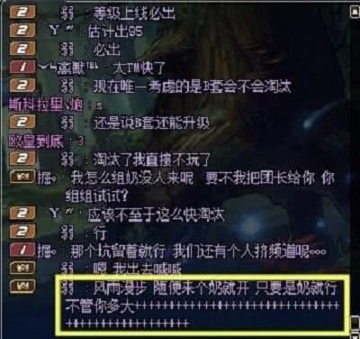 dnf为什么有的奶量很高,dnf为什么那么多奶妈