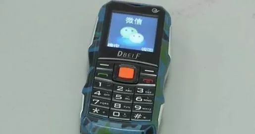 灞卞寰俊杞彂璇煶琚獥,鎻愰啋寰俊閲嶆柊鐧诲綍鏄惁璇堥獥