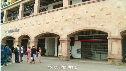 9000万！谁沦陷在南宁“赚吧金服”高息理财陷阱里？