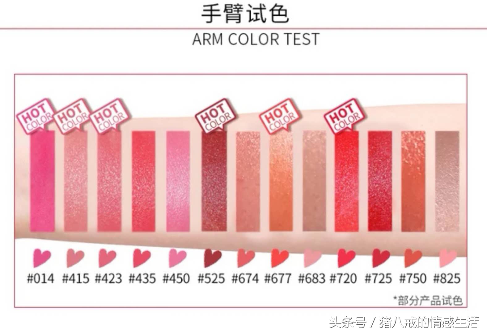 平价好用的口红唇釉推荐,平民窟女孩口红推荐