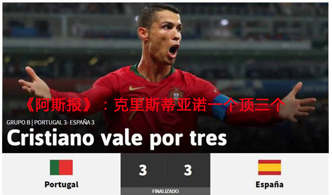 世界杯最精彩的比赛c罗,c罗和梅西的最后一场世界杯