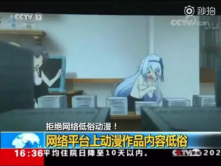 二次元的乱象有哪些,国内爆火的二次元现在怎么样了