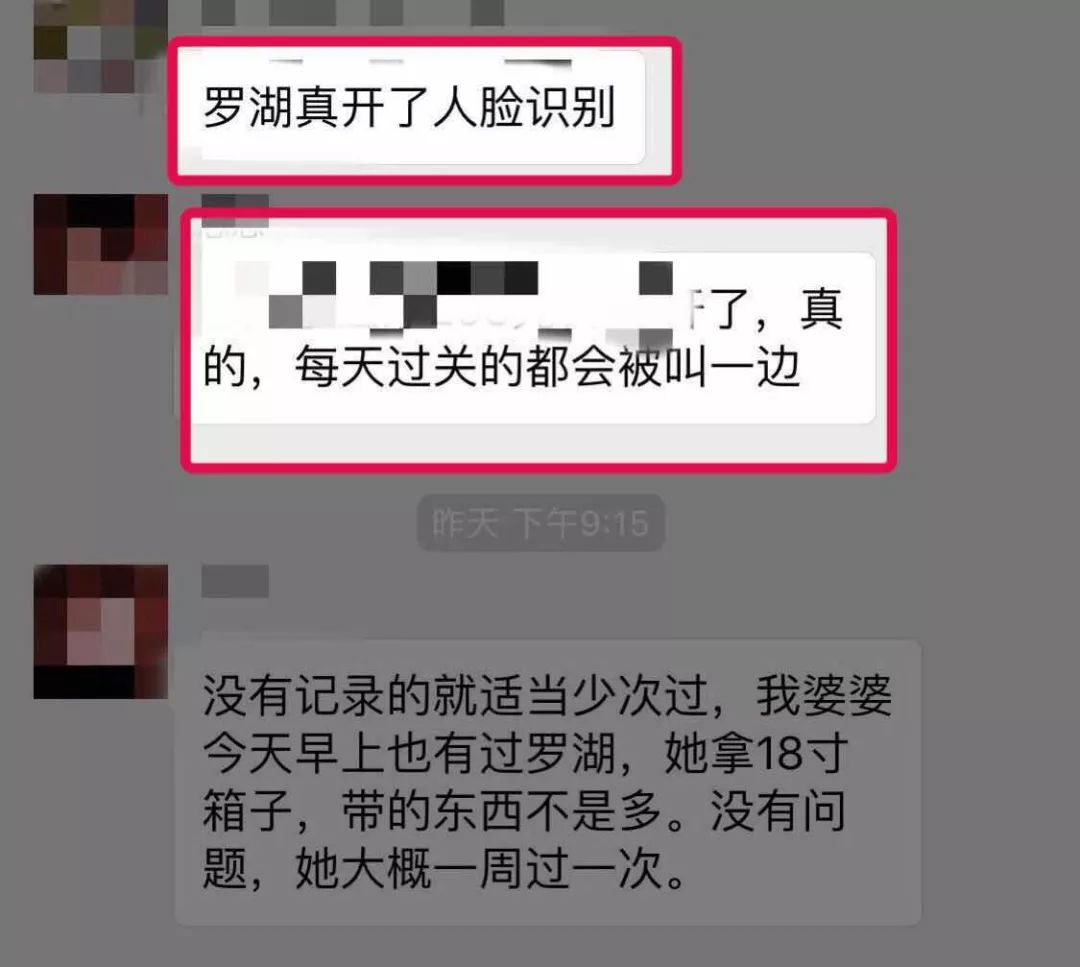 去香港代购会被查吗,海关查香港代购