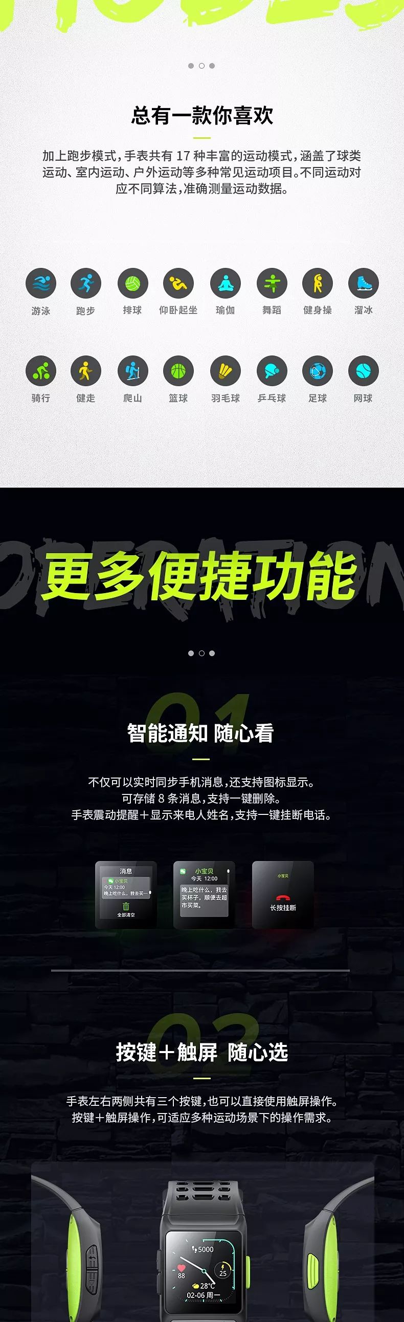 哪款手表运动功能最全,最全面的运动健康手表是哪一款