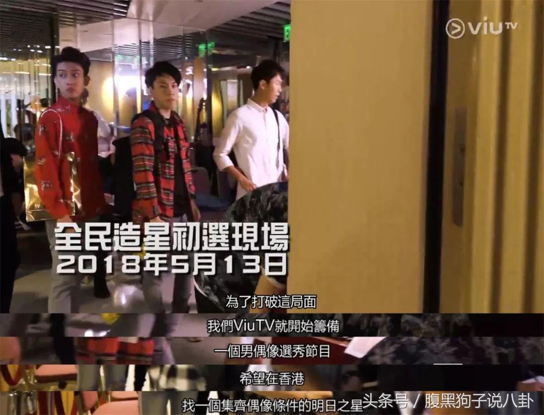 港版101节目什么名字,香港101选秀