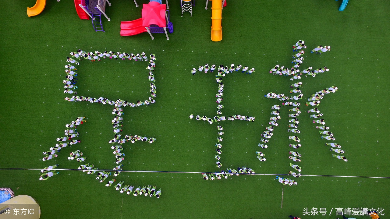 塞尔维亚足球国家队阵容身价,世界足球国家队身价最新排名