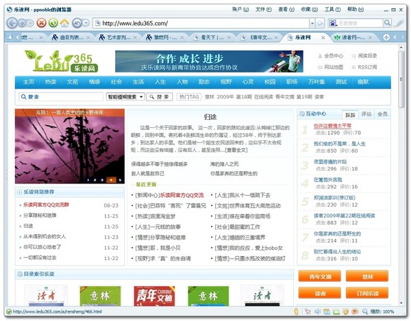 50个好网站（学英语，平面，网页设计，素材，电影，*载下**……