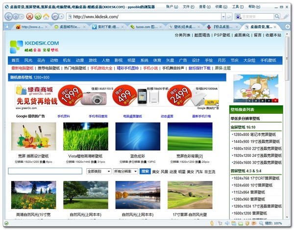 50个好网站（学英语，平面，网页设计，素材，电影，*载下**……