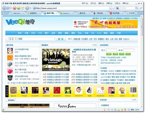 50个好网站（学英语，平面，网页设计，素材，电影，*载下**……