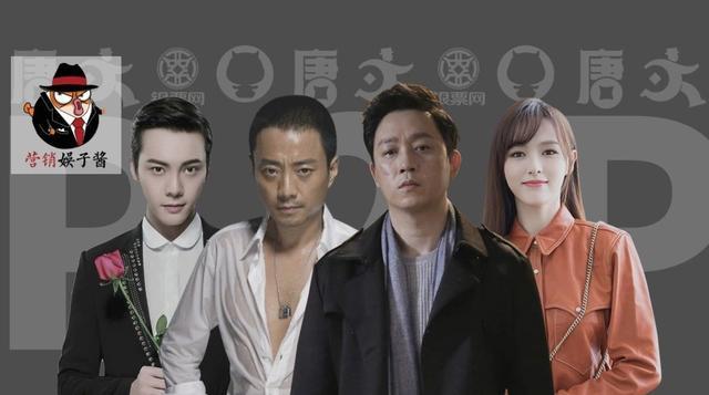 明星庞氏骗局,网络明星代言骗局