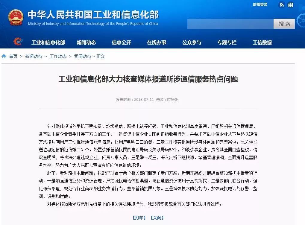 2022年青岛十大好事,关于青岛的利好