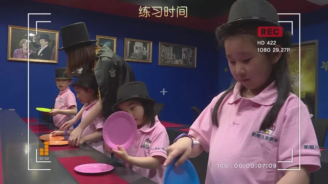 凯顿静安老师教小朋友变魔术了