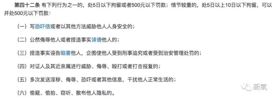 注意!这群人靠*拍偷**女生裙底月入过万!