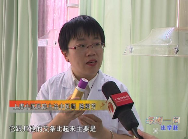 每周一问比学赶｜区卫计局：加强技术引进助力中医药事业发展