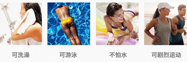 以色列殿堂级祛味除汗神器，告别体臭汗臭尴尬，一次持续72小时！