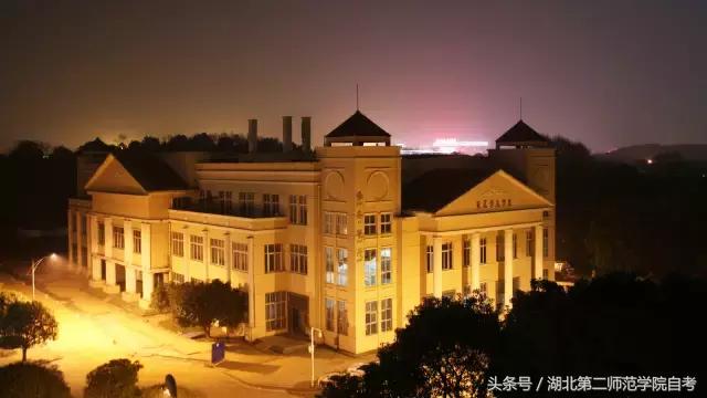 湖北第二师范学院查看新学期课表,湖北省第二师范学院新生报到