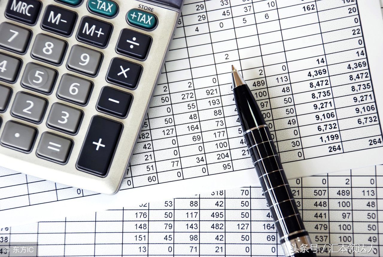 word表格中计算月收入公式,word表格如何自己计算工资公式