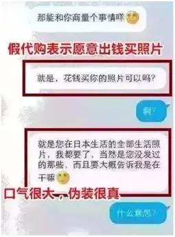 代购的黑幕,揭露代购骗局