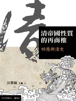 中国的概念是怎么来的,中国的概念的演变