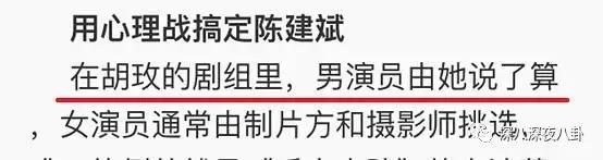 蒋勤勤查案,蒋勤勤命运多舛剧情介绍